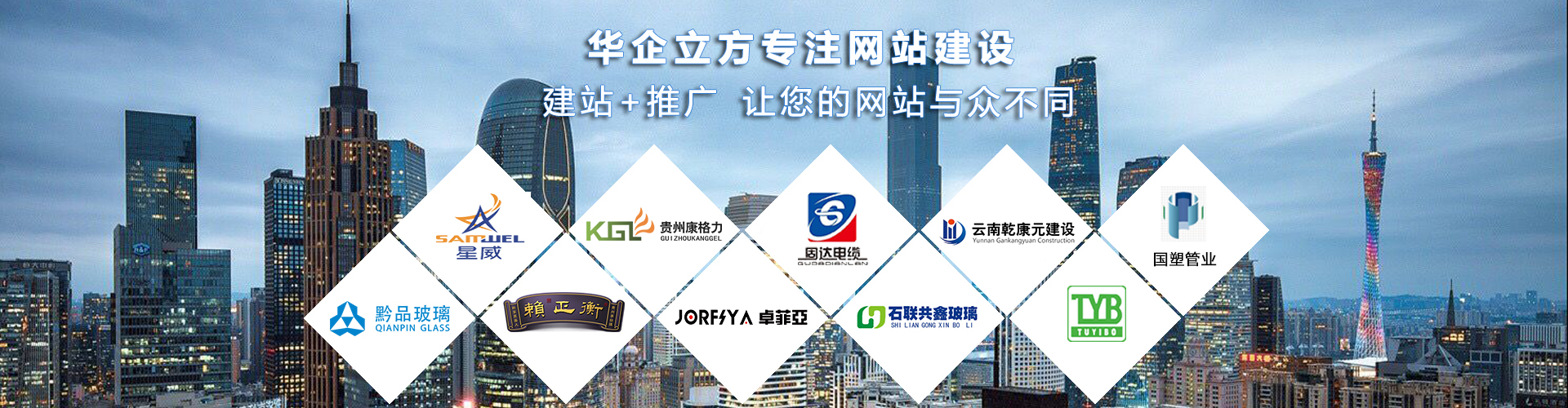 河北网站建设