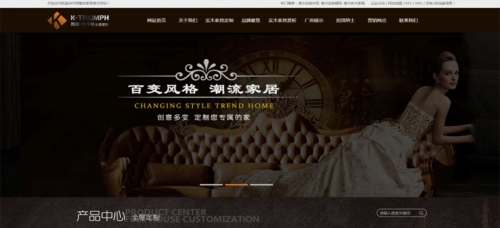 河北凯旋诗丹顿家具用品有限公司